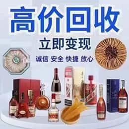 桂林购物卡回收站