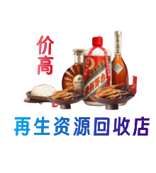 桂林购物卡回收站