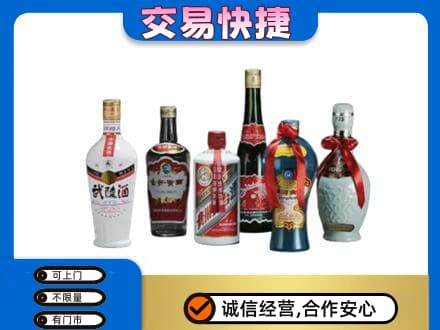 桂林名酒回收武陵酒.jpg