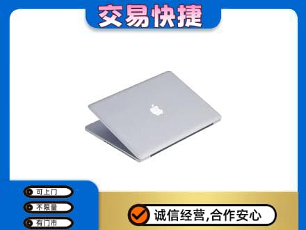 桂林回收旧电脑