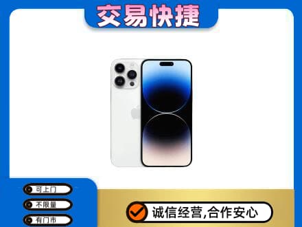 桂林回收旧手机