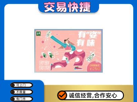 桂林购物卡回收伊利礼品卡.jpg