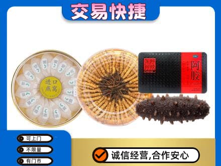 桂林礼品回收.jpg