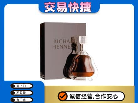 桂林洋酒回收李察礼盒.jpg