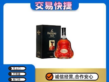 桂林洋酒回收轩尼诗.jpg