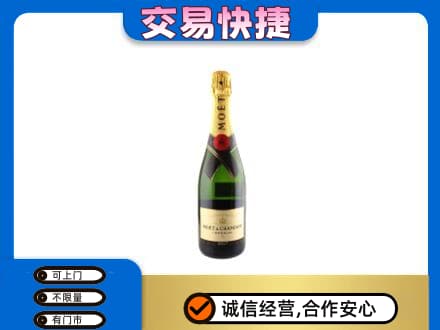 桂林洋酒回收名仕.jpg