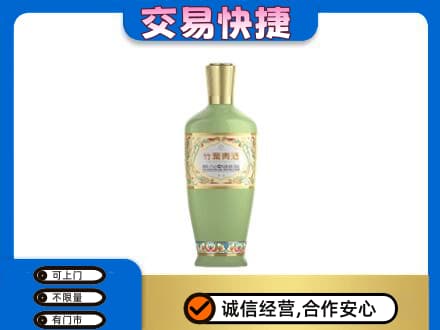 桂林名酒回收竹叶青酒.jpg