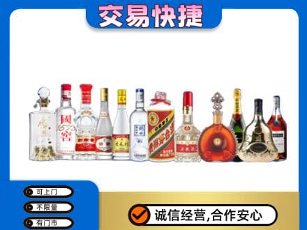 桂林名酒回收烟酒.jpg
