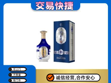 桂林名酒回收杏花村.jpg