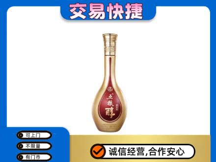 桂林名酒回收五粮醇.jpg
