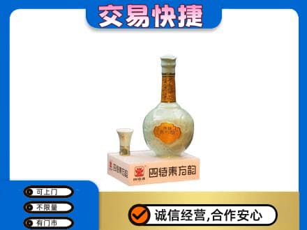 桂林名酒回收四特酒.jpg