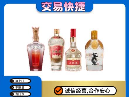 桂林名酒回收酒.jpg