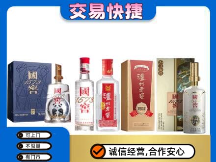 桂林名酒回收国窖泸州老窖.jpg