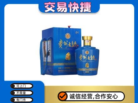 桂林名酒回收贵州大曲.jpg