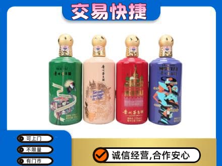 桂林茅台回收走出四国.jpg
