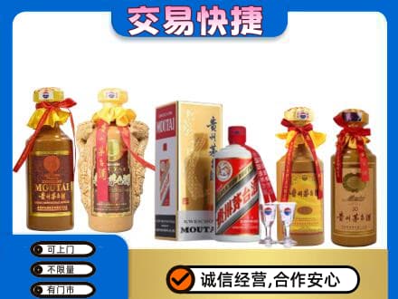 桂林茅台酒回收年份茅台.jpg