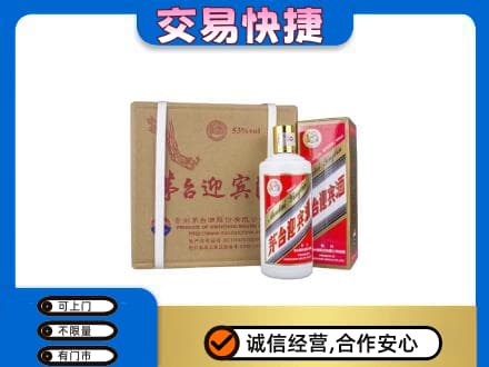 桂林茅台回收迎宾酒.jpg