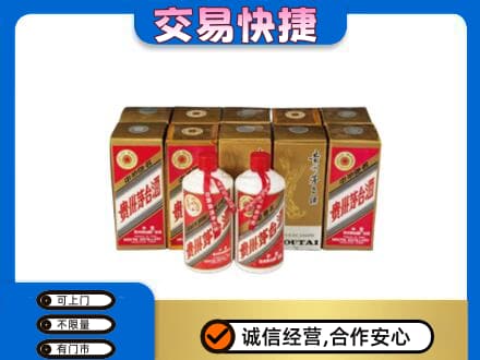桂林茅台回收铁盖.jpg