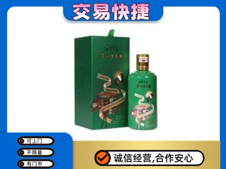 桂林茅台回收走出系列.jpg